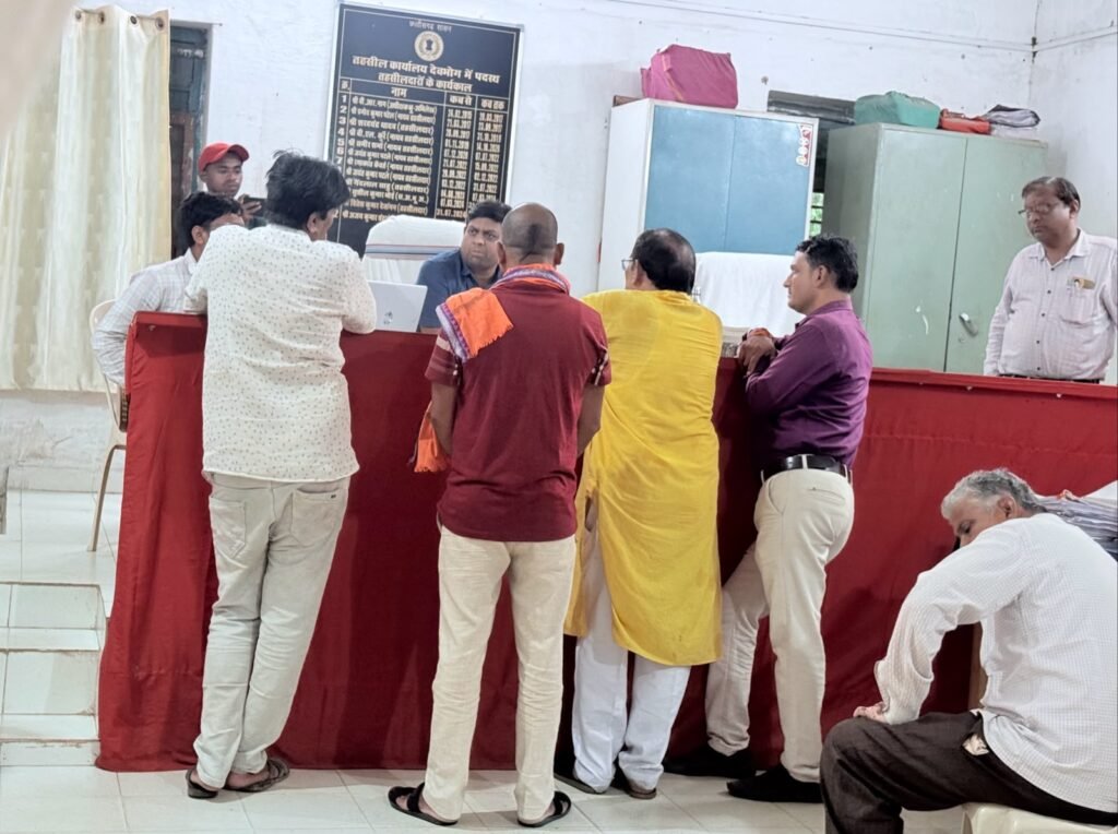 फर्जी रजिस्ट्री मामला