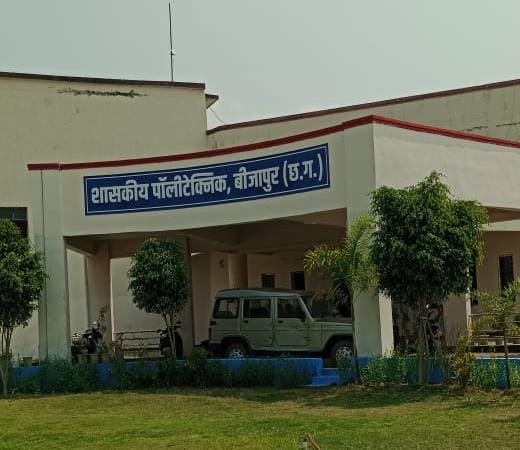 नियुक्ति विवाद पर प्राचार्य का बड़ा बयान: संस्था की प्रतिष्ठा और कर्मचारियों का बचाव करना मेरा पहला दायित्व शासकीय पॉलीटेक्निक बीजापुर