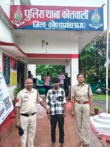 कोण्डागांव गांजा तस्करी