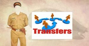 गरियाबंद पुलिस ट्रांसफर1