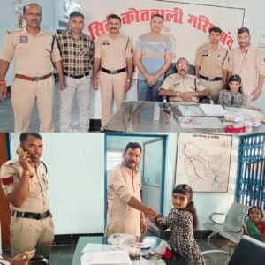 गरियाबंद रक्षाबंधन