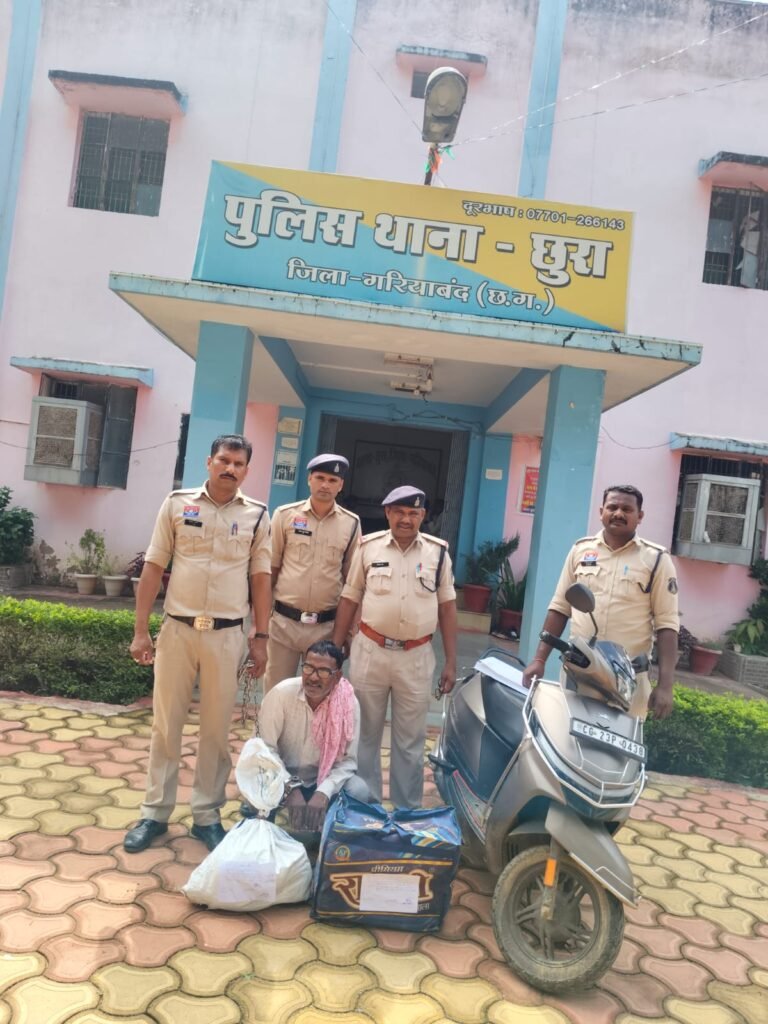 गांजा तस्कर गिरफ्तार