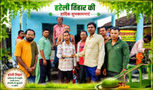 ग्राम गोंदलाबाहरा हरेली