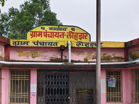 3 लाख रु में 1000 वर्गफुट जमीन का इकरारनामा, सरपंच की सील-मोहर पर गंभीर सवाल छुरा जमीन मामला