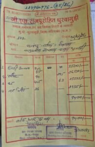 पंचायत बिल में गड़बड़ी