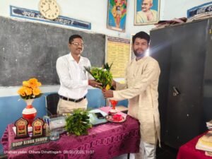 प्रधान पाठक नियुक्ति