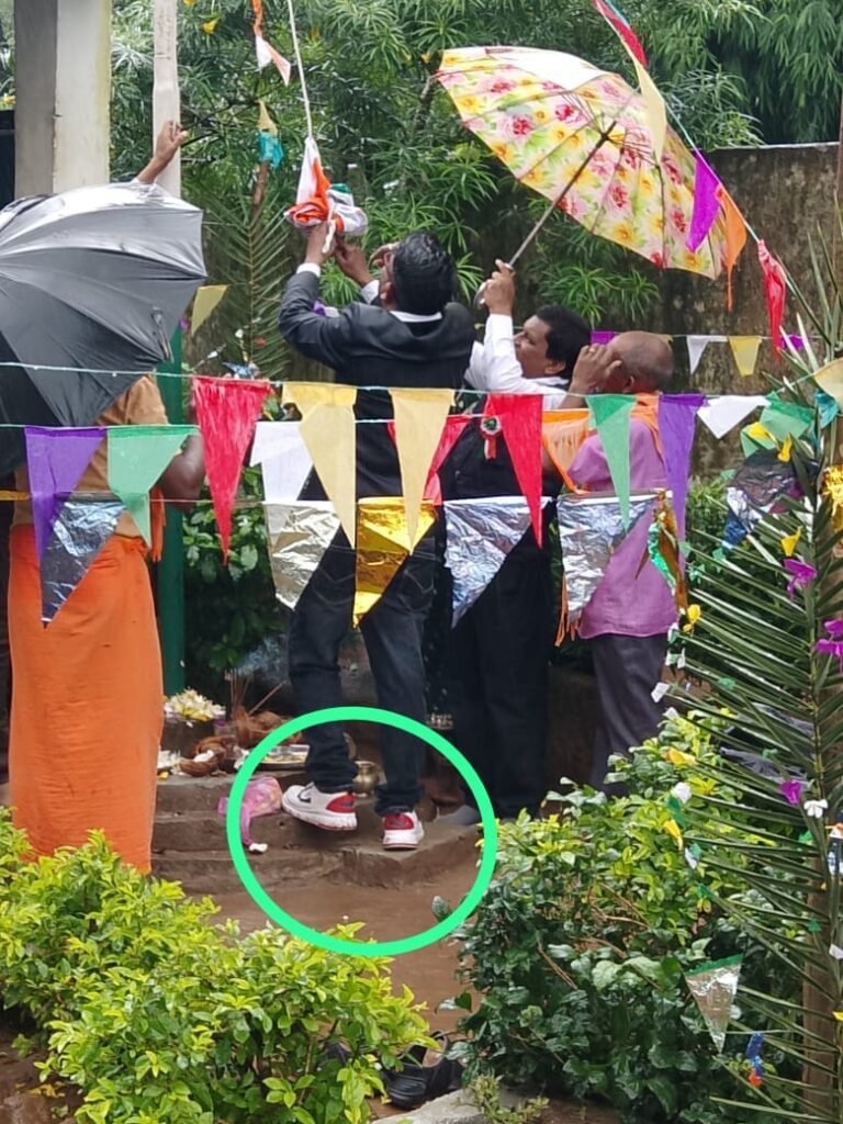 बेंगलूर आश्रम शाला