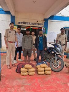 मैनपुर गांजा तस्करी