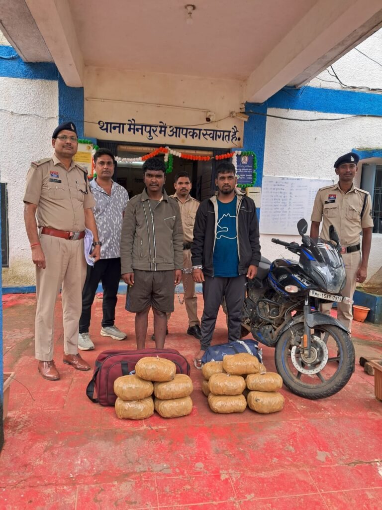 मैनपुर गांजा तस्करी