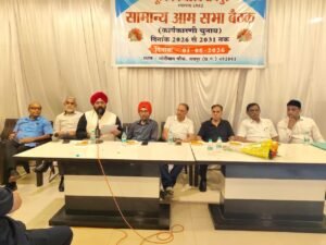 यूनियन क्लब वार्षिक आमसभा