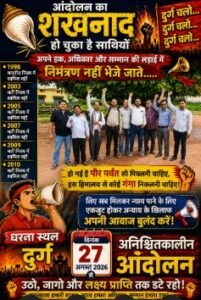 सहायक शिक्षक आंदोलन 2026