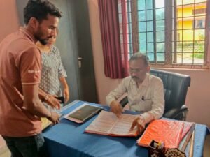 स्कूल निरीक्षण