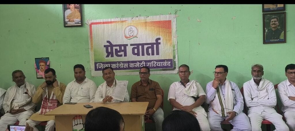 स्मार्ट मीटर विरोध
