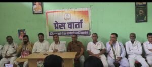स्मार्ट मीटर विरोध