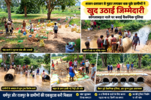 कोगालबाहरा नाला