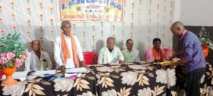 चरौदा सहकारी समिति