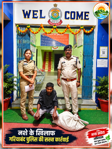 CRIME NEWS: चार चौक पर किसका था इंतजार? पुलिस ने घेराबंदी की तो बोरी से निकले 85 पाउच देवभोग शराब कार्रवाई