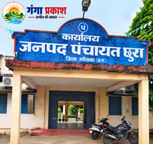 पंचायत सचिव तबादला विवाद