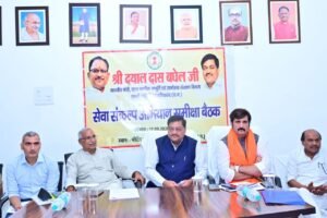सेवा संकल्प अभियान