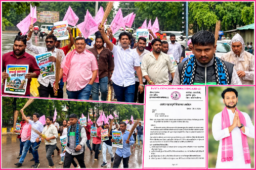 CG NEWS : सात दिन में क्या होगा फैसला? चौरहा सरपंच पर कार्रवाई की मांग, आंदोलन की चेतावनी