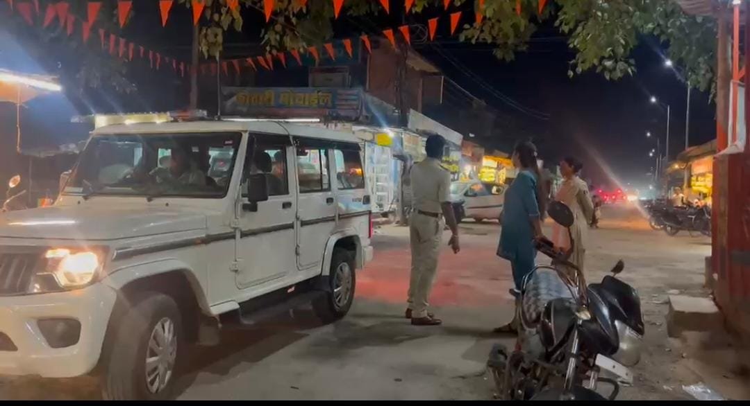 पुलिस सुरक्षा व्यवस