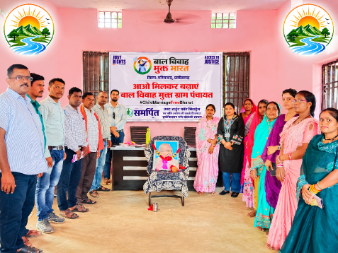 CG NEWS: ग्राम सभा में उठा बड़ा संकल्प… अब बाल विवाह पर लगेगी रोक!